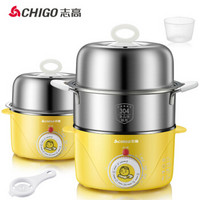 志高（CHIGO）煮蛋器 煎蛋器家用304不锈钢双层定时蒸蛋器早餐机 配304蒸碗 ZDQ204 黄色