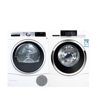 BOSCH 博世 WAU287600W+WTU879H00W 10公斤洗+9公斤干 智能滚筒洗衣机套装