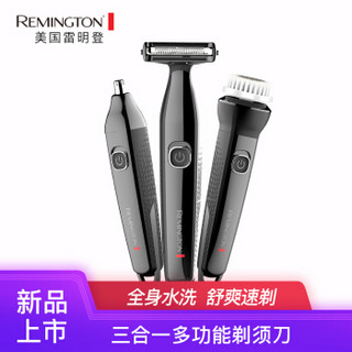 雷明登（REMINGTON）电动剃须刀全身水洗往复式多功能理容刮胡刀含鼻毛修剪洗脸毛刷 A120H2NB