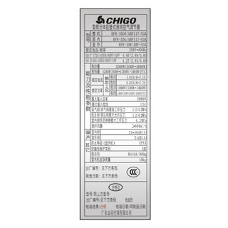 CHIGO 志高 KFR-35GW/ABP117+N3A 1.5匹 壁挂式空调