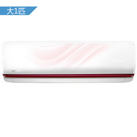 Midea 美的 KFR-26GW/WQAA3 大1匹 壁挂式空调