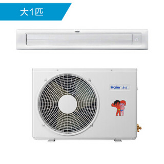 Haier 海尔 KFRd-27N/PAA12  大1匹 中央空调 乳白色