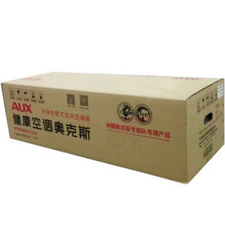 AUX 奥克斯 KFR-35GW/F02C+3+KFR-72LW/M-2 人气明星产品柜挂套餐4