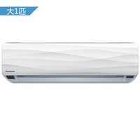 Panasonic 松下 KFR-26GW/BpXJ1 大1匹 1级能效 怡臻壁 壁挂式空调