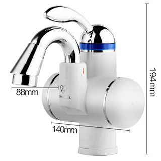 热恋（LoveLink）电热水龙头 小弯（下进水）卫浴面盆 冷热两用小厨宝 速热即热式电热水器 H1X3