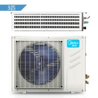 Midea 美的 KFR-72T2W/DY-D3（E3） 3匹 中央空调