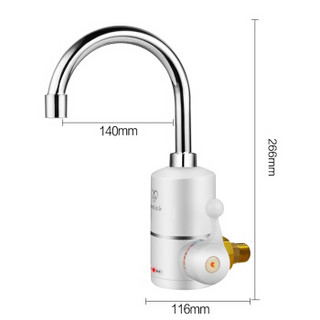 热恋（LoveLink）电热水龙头 冷热 厨卫两用小厨宝 大弯（侧进水）速热即热式电热水器 DF02