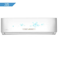 Midea 美的 KF-50GW/Y-PA402(D3) 2匹 定速 冷静星 壁挂式空调