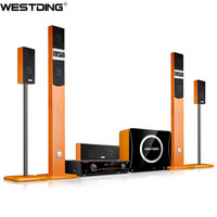 威斯汀（WESTDING）H4 木质5.1家庭影院音响 音箱组合 家庭KTV光钎同轴功放低音炮套装