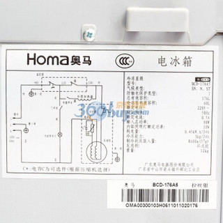 Homa 奥马 BCD-176A5  双门冰箱 176升