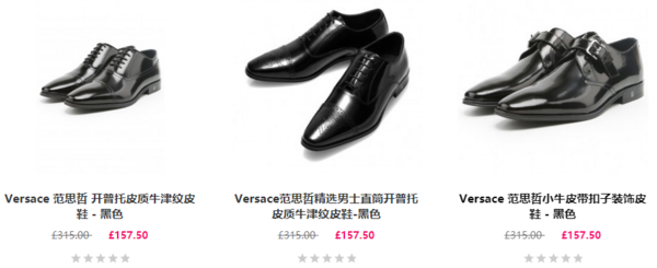 Unineed 精选 Versace Collection 皮鞋皮带专场