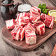  HONDO BEEF 恒都 带骨牛肋排 1kg　