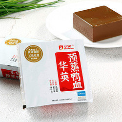 华英 预蒸鸭血 打开就能吃 300g/盒 火锅食材涮锅食材