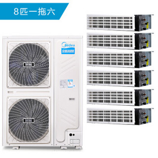 Midea 美的 MDVH-V200W/SN1-8ROTR(E1) 8匹 中央空调 一拖六