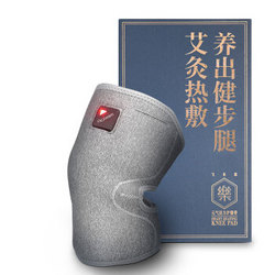 Flexwarm 飞乐思 护膝带 +凑单品