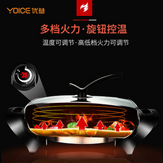 优益（Yoice）多用途锅 麦饭石工艺 韩式电火锅 电热锅电煮锅多功能 6L电煎锅 Y-DHG6