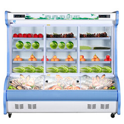 星星 2米 点菜柜 双温展示柜 冷藏柜 麻辣烫柜 蔬菜水果保鲜柜 商用冰柜 LCD-20E