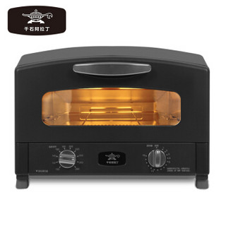 千石阿拉丁AET-G15CA家用多功能电烤箱 迷你复古 烤箱 10升 1530W石墨管100℃～280℃速热 磨砂黑