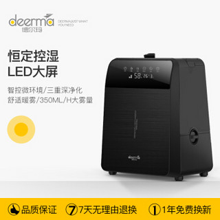 Deerma 德尔玛 DEM-LU950 加湿器 6L