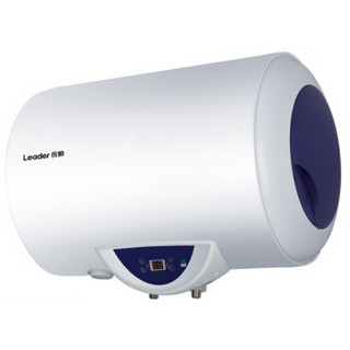 Leader LES50H-D(E) 50升 电热水器