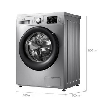 Midea 美的 MG100V50DS5 滚筒洗衣机 10kg