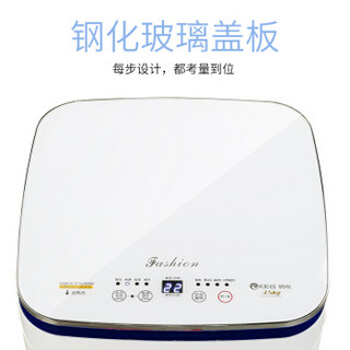 KEG 韩电 XQB35-D1829AM 3.5公斤 全自动波轮洗衣机