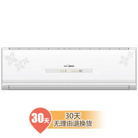 Midea 美的 KFR-26GW/BP2DN1Y-IF(3) 大1匹 壁挂式空调 （陶瓷白）