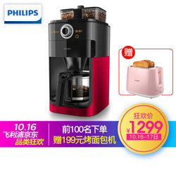 PHILIPS 飞利浦 HD7762/50 全自动咖啡机