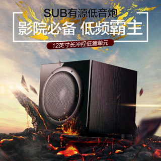 诺普声（Nobsound）SUB80  低音炮音箱 家庭影院有源超低音 家用客厅音响 8英寸 音响 木质 胡桃色