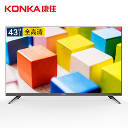 KONKA 康佳 LED43S2 43英寸 全高清液晶电视