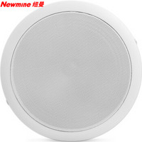 Newmine 纽曼 ND-7 定压吸顶喇叭音响 公共广播音箱（8英寸）