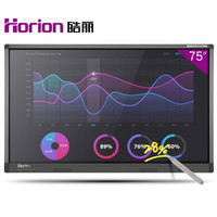 Horion 皓丽 75M1 75英寸 液晶白板电视