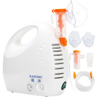 KANGMU 康沐 雾化器雾化机儿童家用医用空气压缩式雾化机602A雾化仪面罩