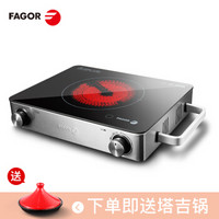 法格(FAGOR)电陶炉家用进口炉芯光波加热静音速热电磁炉茶炉FMD-712XVE不锈钢色