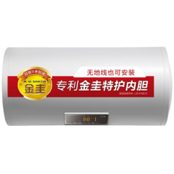 史密斯(A.O.Smith)50升1级能效金圭内胆 电热水器 DS50(E50VDS)