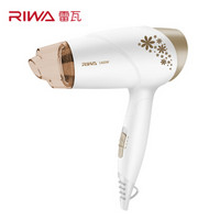  RIWA 雷瓦 RC-7121 1400W 电吹风机