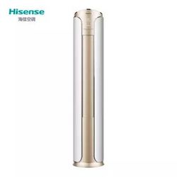 Hisense 海信 KFR-50LW/EF18Z-A2(1P12) 2匹 变频冷暖 壁挂式空调