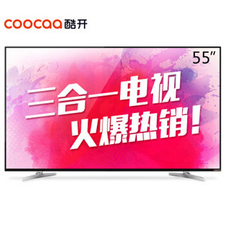 coocaa 酷开 A55 55英寸 4K超高清 液晶电视