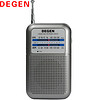 德劲（DEGEN） DE333 指针式 迷你收音机 调频/调幅二波段半导体