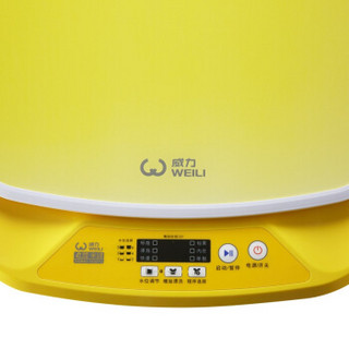  WEILI 威力 XQB40-1432YJ 4公斤 迷你洗衣机