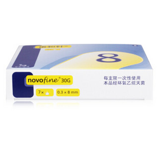 novo nordisk 诺和诺德 针头 胰岛素注射笔针头 胰岛素针头 诺和针 30G*8mm*7支/盒 1盒