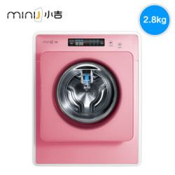 miniJ 小吉 MINIJ Pro-P 2.8公斤 变频滚筒洗衣机