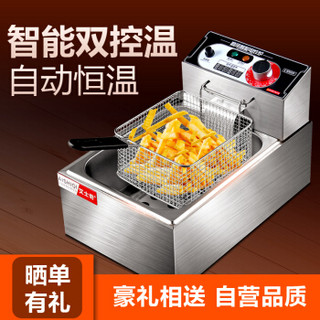 艾士奇（AISHIQI）ASQ-81JD 电炸炉商用 小吃油炸锅油炸机家用 油条机 薯条机 电炸锅单缸