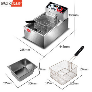 艾士奇（AISHIQI）ASQ-81JD 电炸炉商用 小吃油炸锅油炸机家用 油条机 薯条机 电炸锅单缸