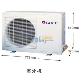 格力(GREE) 正1.5匹 定频 Q迪 壁挂式冷暖空调  KFR-35GW(35570)FNBa-3