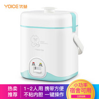 Yoice  优益 Y-MFB1 电饭煲 1.2L *4件