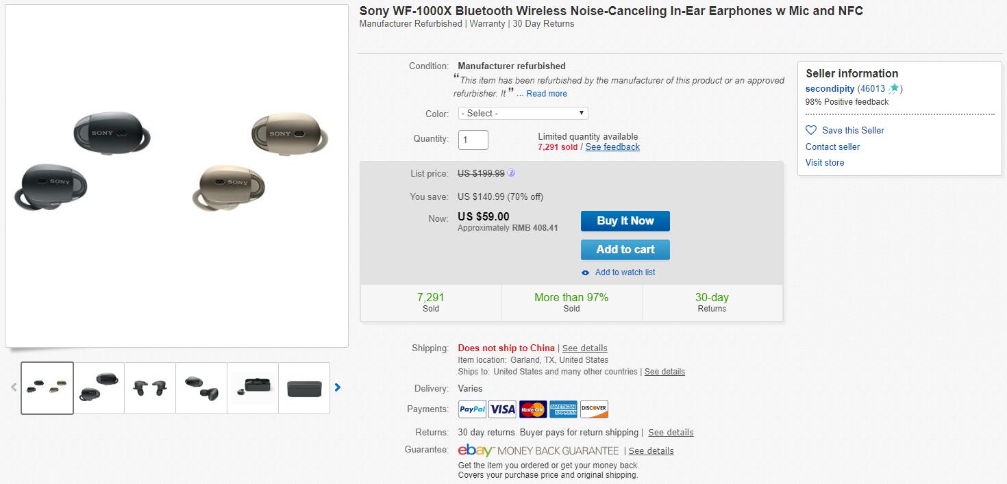 SONY 索尼 降噪豆 WF-1000X 分体式主动降噪