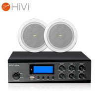 惠威(HiVi)DT40+JS105*2 家庭影院定压吸顶喇叭音响套装天花吊顶喇叭背景音乐公共广播功放音箱系统一拖二