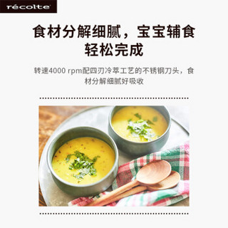 丽克特(recolte)粉碎机 厨房 手压式 多功能食物料理处理机 日本家用 RCP-2（P）