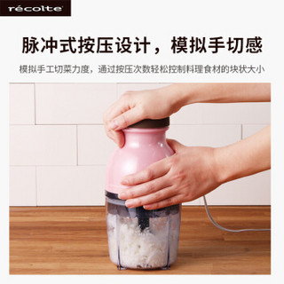 丽克特(recolte)粉碎机 厨房 手压式 多功能食物料理处理机 日本家用 RCP-2（P）